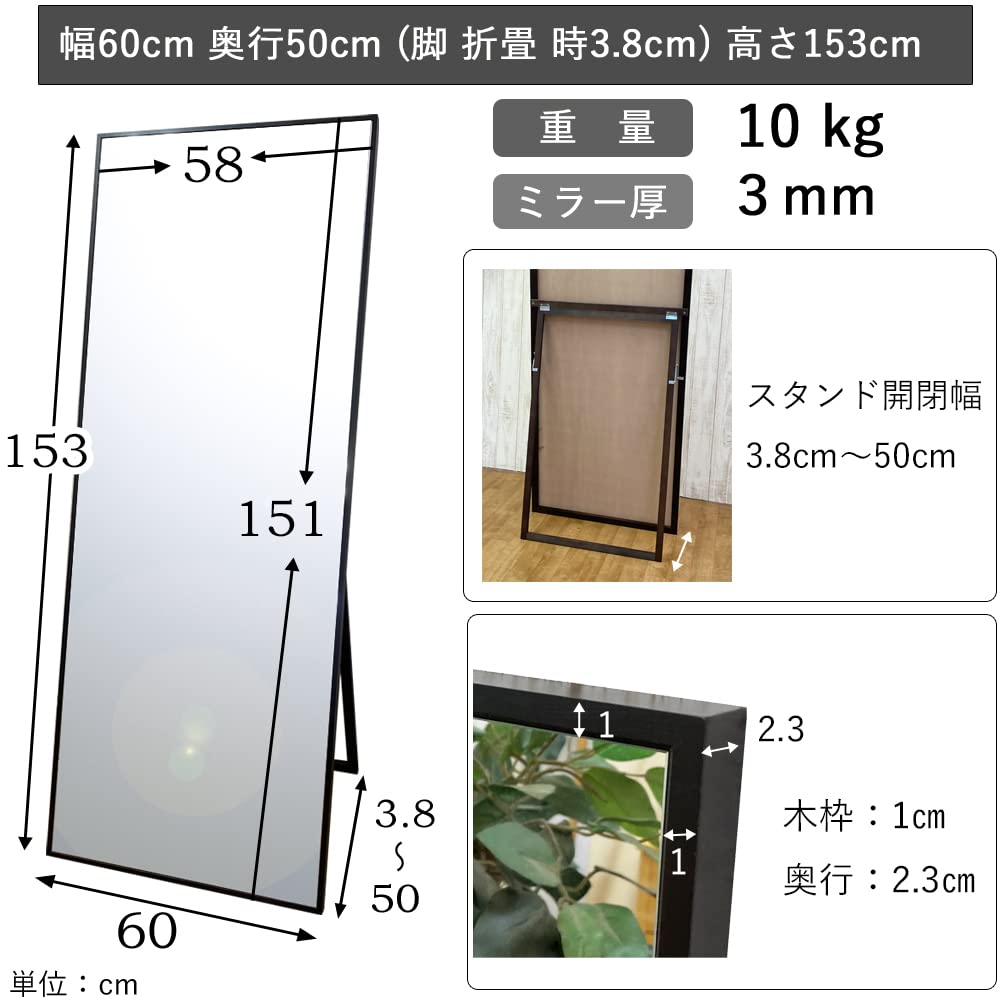 Amazon.co.jp: 姿見鏡 スタンドミラー 全身ミラー 全身鏡 大型 鏡